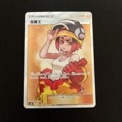 溶接工 SR PSA9ダブルブレイズ 2025年最新】溶接工srの人気アイテム - メルカリ