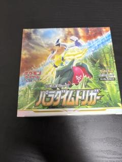 ポケモンカード パラダイムトリガー 1BOXシュリンク付き - メルカリ