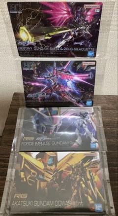 ガンダムSEEDFREEDOM 4枚セット