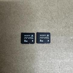 PlayStation Vita - SONY PS Vita 専用メモリーカード 32GB 2枚セット PS VITA用 メモリーカード 32gb 2個アウトレット 価格