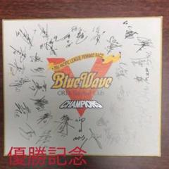 【再々値下げ！】オリックス時代/イチロー選手 直筆サイン色紙♡ オリックス(鈴木一朗時代) イチロー選手 サイン色紙 - メルカリ