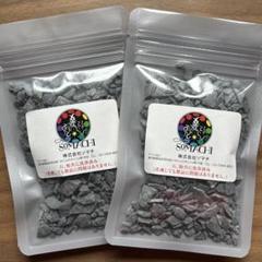 古代ソマチッド200g