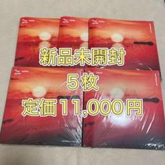 《新品未開封》　txt TOGETHER Afterglow 5枚ランダム