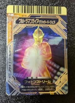 2025年最新】ウルトラマンガイア urの人気アイテム - メルカリ