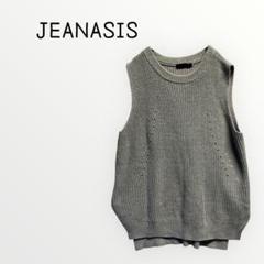【JEANASIS 】ノースリーブ ニット グレー　ベスト　コットン　無地