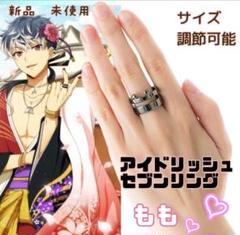 新品★アイドリッシュセブン★Re:vale★指輪★リング 受注終了】アイドリッシュセブン Re:vale シルバーリング