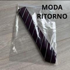 MODA RITORNO バーガンディ ストライプ ネクタイ