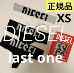 洗練されたデザイン DIESEL 3パックショーツ S DIESEL - 洗練されたデザイン DIESEL 正規品 Thong 3パック