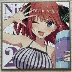 五等分の花嫁 中野二乃 色紙 まとめ売り 五等分の花嫁 中野二乃 色紙 - メルカリ