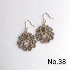《No.38》ハンドメイド　タティングレースピアス