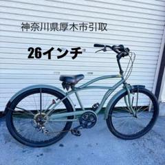 ★神奈川県厚木市 引取希望★ビーチクルーザー holly 26インチ 6段変速 ☆神奈川県厚木市 引取希望☆ビーチクルーザー holly 26インチ 6
