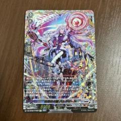 【りお】ヴァンガード　白閃の大鎌 バルダリード　FFR Amazon.co.jp: DZ-BT02/009 白閃の大鎌 バルダリード RRR : おもちゃ