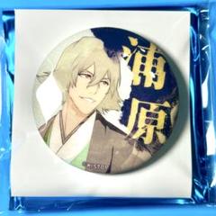 BLEACH 上海 中国 限定 グリッター缶バッジ 10個 浦原喜助 BLEACH 上海 中国 限定 グリッター缶バッジ 10個 浦原喜助