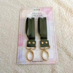 ⭐️ ベビーカー フック バギーフック カラビナ 荷物フック 2個セット グレー