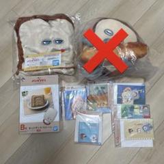 一番くじ パンどろぼう 上位賞まとめ A賞 B賞 ラストワン賞