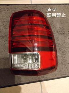 2025年最新】ランクル100 テールランプの人気アイテム - メルカリ