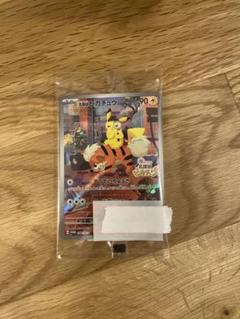 帰ってきた 名探偵ピカチュウ プロモカード・特典フィギュア