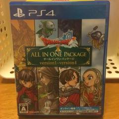 ドラゴンクエストX オールインワンパッケージ version1-version4