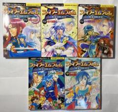 ファイア-エムブレム4コママンガ劇場: 聖戦の系譜 紋章の謎 (5