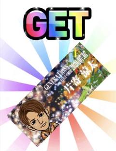 片寄涼太七夕フェイスタオル