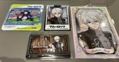 カラ鉄　ブルーロック　凪　セット