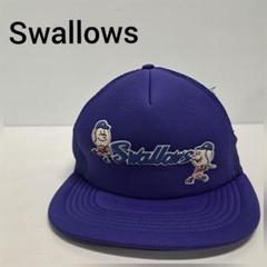 未使用 Swallows ヤクルトスワローズ ボール坊や メッシュキャップ