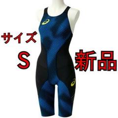 国内外の人気! RAiO2 fina承認競泳水着 トップインパクトライン S★新品★アシックス - 水着スポーツ用