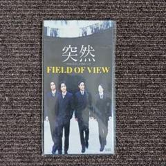 邦楽 FIElD OF VIEW CD FIELD OF VIEW I / FIELD OF VIEW [CD][OBI] J-ROCK/ JAPAN | eBay