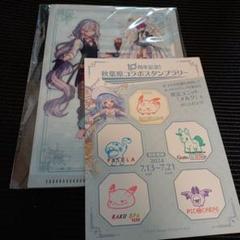 2025年最新】メルスト スタンプラリーの人気アイテム - メルカリ