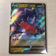 ポケモン アートブック Xyの中古 未使用品 メルカリ