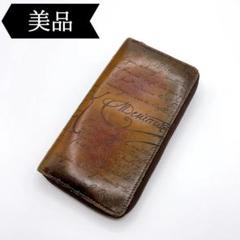 【完売品】ベルルッティ　タバコケース be-2729_1.jpg