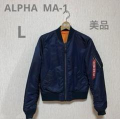 ALPHA アルファ MA-1 フライトジャケット ネイビー USA製 IDEAL