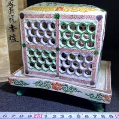 九谷焼　山岸大成作　赤絵香炉 九谷焼作家 ギフト ご贈答品 御祝い九谷焼4.5号香炉 色絵牡丹