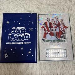 ✨シークレット✨☺️新品☺️三代目★JSB LAND★アクリルスタンド 2点★ 2025年最新】三代目アクスタ シークレットの人気アイテム - メルカリ