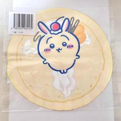 【未開封】　クレープくじ　うさぎ　C賞　D賞　E賞　セット販売 新品】ちいかわ クレープくじ C賞 D賞 E賞 うさぎ 3点セット