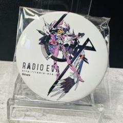2025年最新】radio eva 缶バッジ マリの人気アイテム - メルカリ