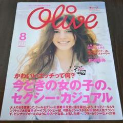 古本 雑誌 Olive オリーブ 縷縷日記 eri 市川実和子 - メルカリ