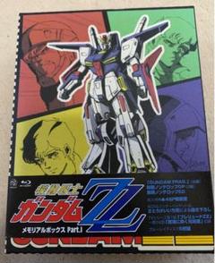 2025年最新】zzガンダム ジャンクの人気アイテム - メルカリ
