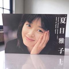 セール中…夏目雅子直筆サイン入り写真… セール中…夏目雅子直筆サイン入り写真… DVD