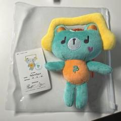 PERMPOON ぬいぐるみ　Gmmtv pondphuwin PondPhuwin mascot “PermPoon” revealed : r/GMMTV