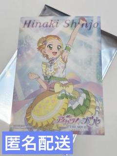 アイカツカード リップチェックリボン 新条ひなき プロモ Amazon.co.jp: アイカツカード プレミアム 新条ひなき : おもちゃ