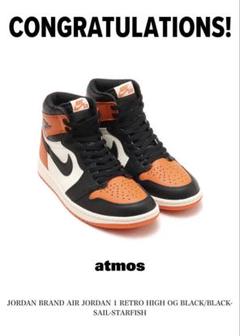 Nike Air Jordan 1 シャタバ 27cm