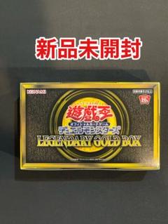 Amazon.co.jp: 遊戯王 日本語版 特製ストレイジボックス
