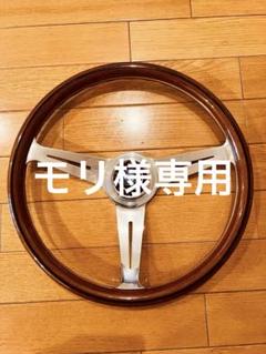 2025年最新】ナルディ ウッド ゴールドの人気アイテム - メルカリ