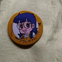 ドクタースランプ　アラレちゃん　ビック缶バッジ　未使用未開封品　レア　入手困難！ Dr.スランプ アラレちゃん ビック缶バッジ 未使用未開封品 入手
