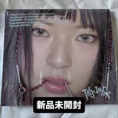 TWICE THIS IS FOR デジパック　新品未開封　ジョンヨン