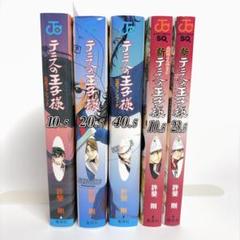 【全巻特典付き】 テニスの王子様 公式ファンブック 5冊セット