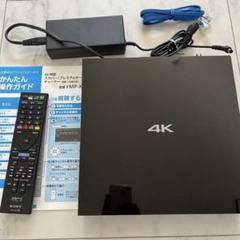 2025年最新】FMP-X7Aの人気アイテム - メルカリ