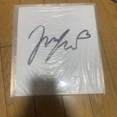 伊藤美来 直筆サイン色紙 当選品 三国ドライブ 伊藤美来 直筆サイン - メルカリ