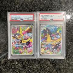 PSA10 連番セット】ナンジャモのカイデン プロモ、タイカイデン